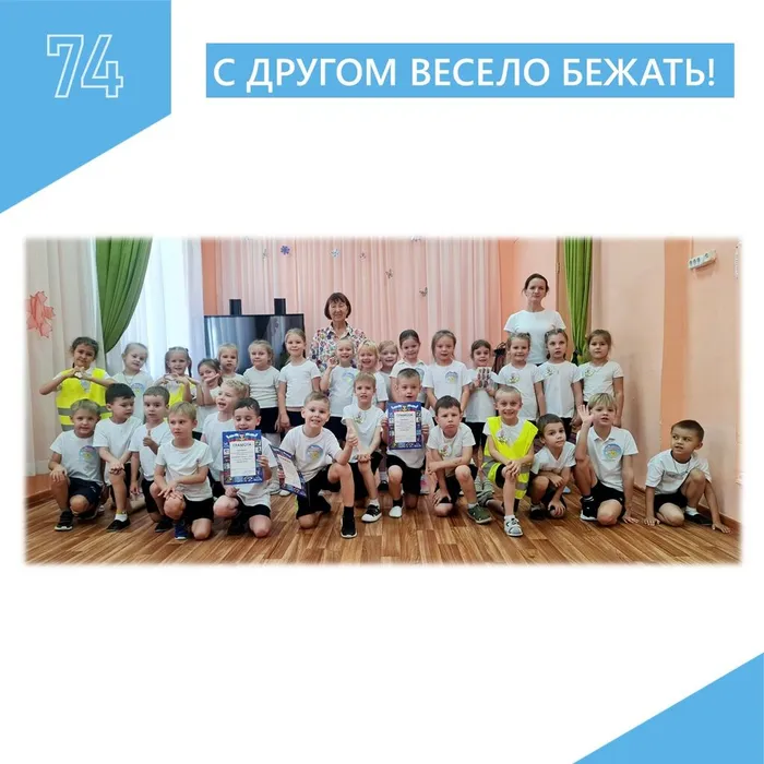 Веселые старты КАРТОЧКА